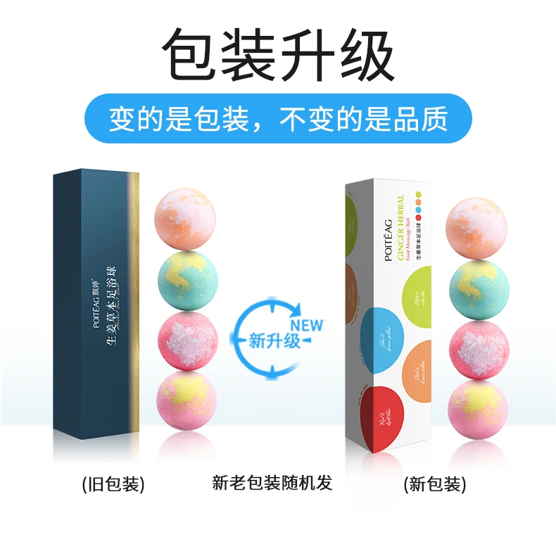 POITEAG Ginger Herbal Foot Massage Ball Foot Bath Ball Herbaceous Fragrance Fresh And Pleasant Smell Moisturize Foot Skin