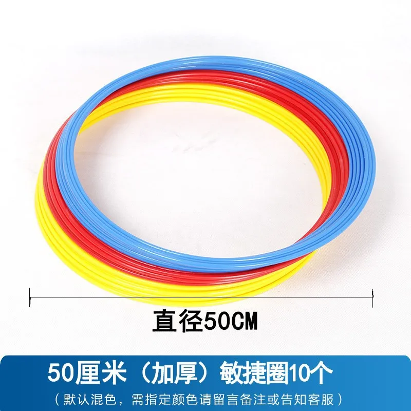 soccer training speed rings Agility rings soccer training equipment