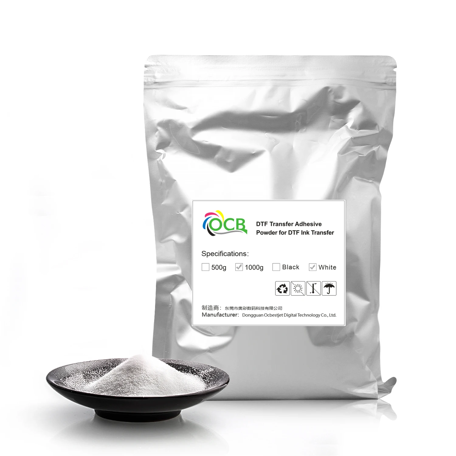 MWEI 1KG/Bag High Quality DTF Consumables Hot Melt Hotmelt Powder Hot Melt Pu White Adhesive Premium Adhesive Medium