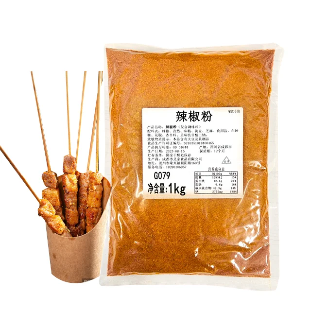 Red chili powder mixed spices Chinese seasoning 100g/bag Sichuan Spicy condiment 100g/bag Mixed Spices