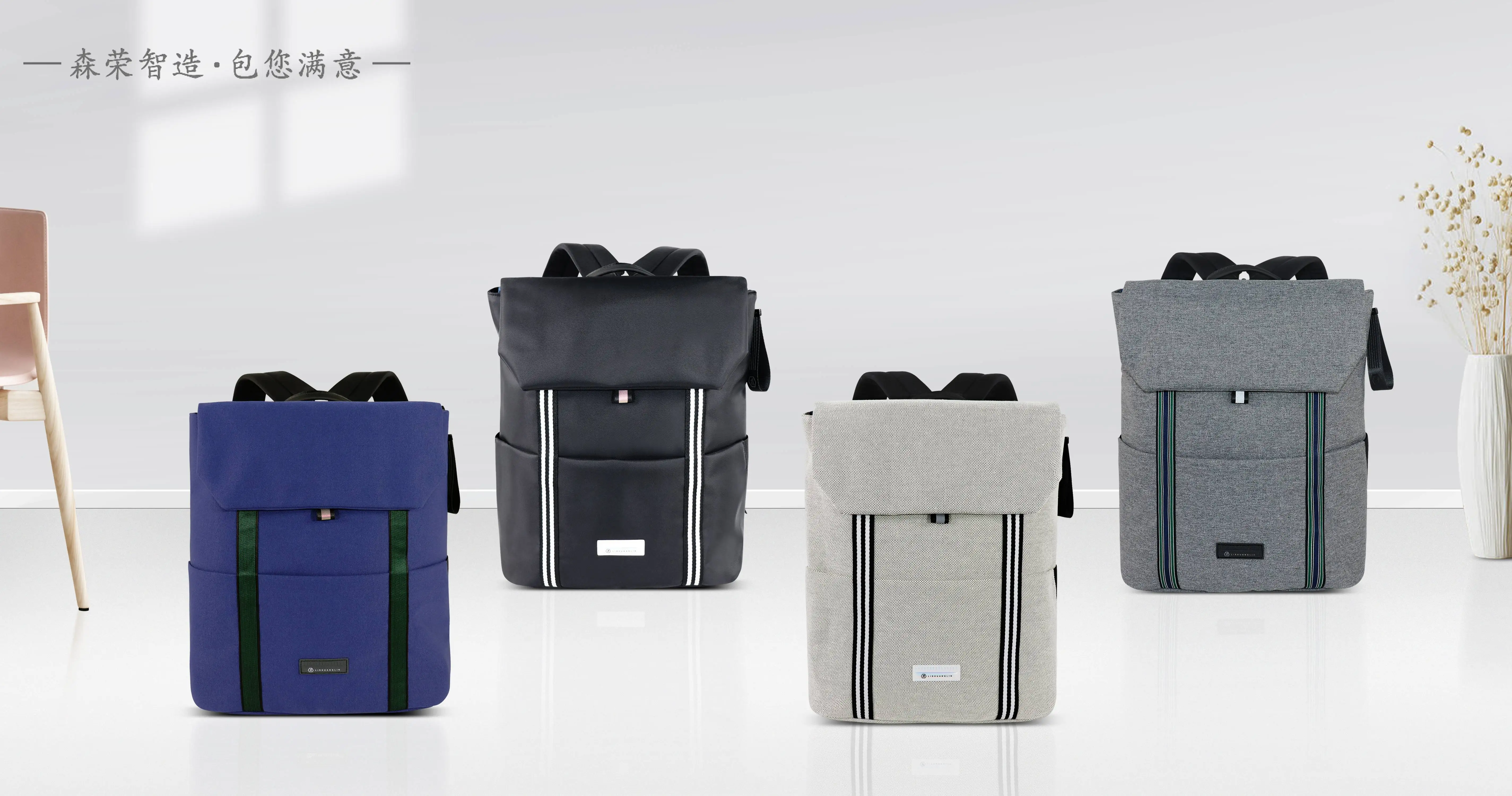 22 modern bag(1).jpg