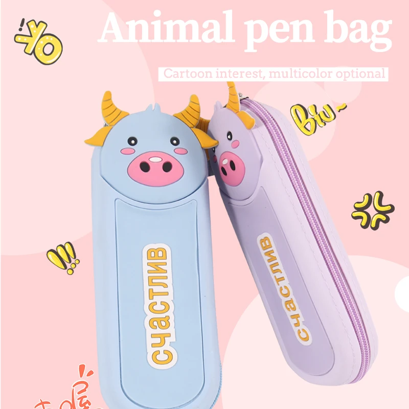  Animal Party pencil box pouch kids Cartoon image sheep school pen bag fashion stationary cases