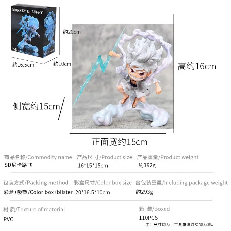 Figura de anime accion 1Pieced SD Nika 5-speed Luffy Fruit Awakening Q version Style Model Decoration Activity Doll