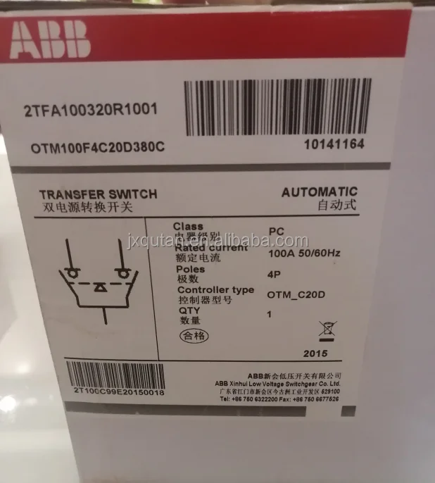 Q-ABB-говорить интеллигентая (ый) контроллер DPT-CB010 двойной переключатель двухсторонним питанием в виде решетки.