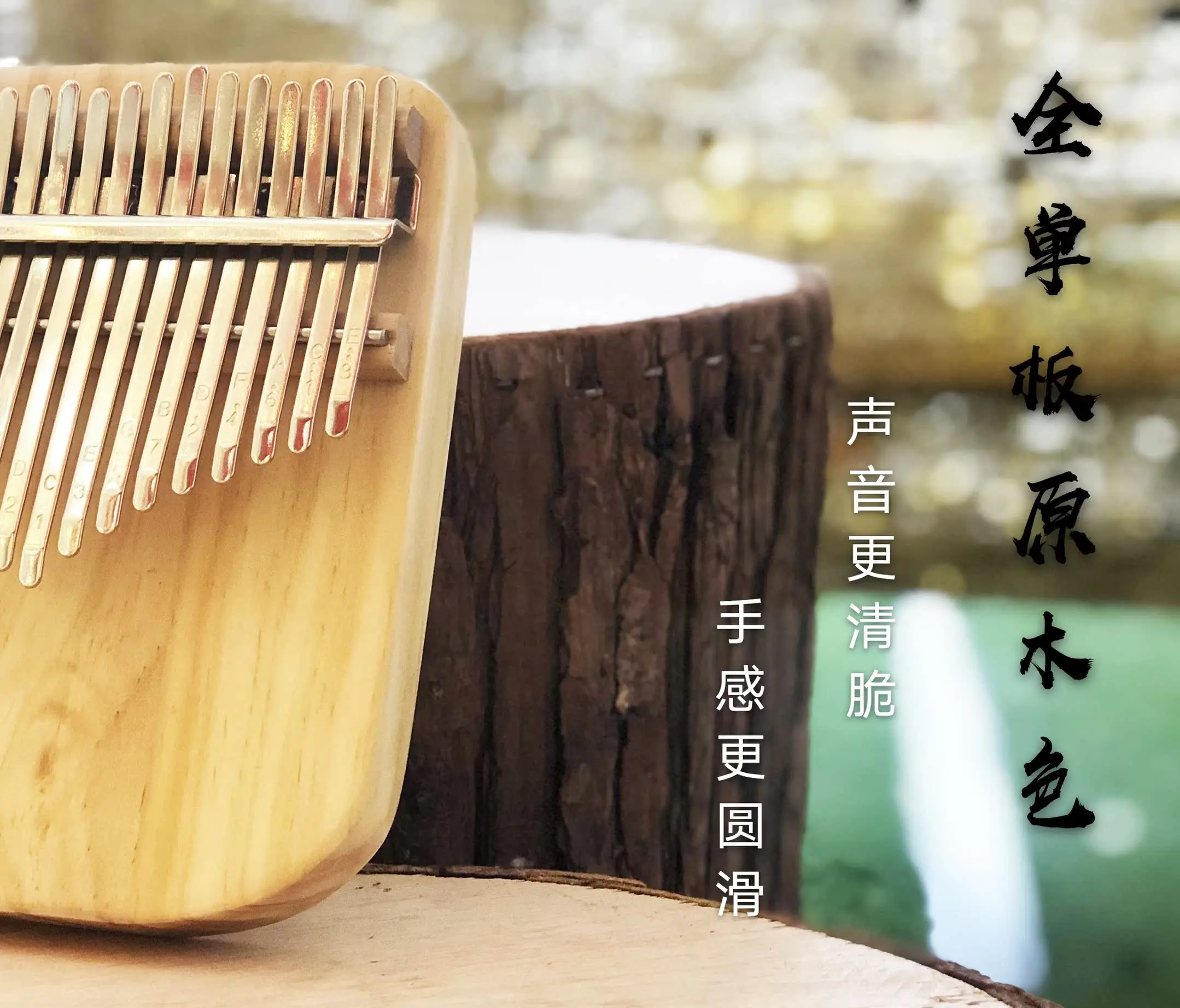Genuine QH-KS Handmade Colored Callimba 17 Tone Finger Thumb Piano Kalimba Instrument Free Customization
