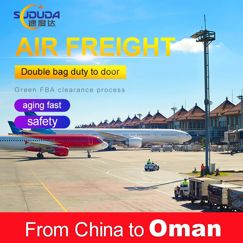 Cheap DDP Shipping Rates China Air Freight To Oman Door To Door Airline Shipping Agent
