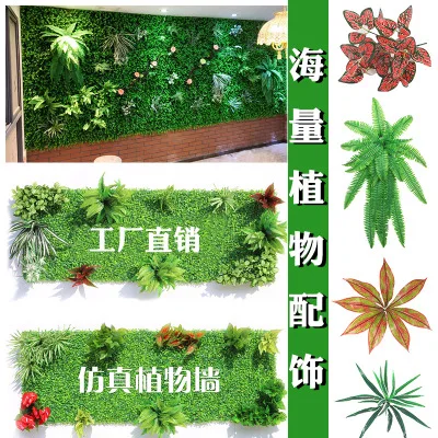 Different Types Wholesale Artificial Indoor Green Wall Panels Moss Grass Home Art Decoration Wall