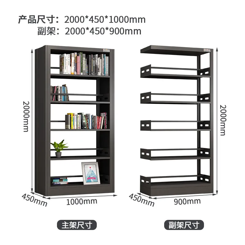 Factory Direct Sale Storage Custom Wall-Full For Children Bookshelves Metal