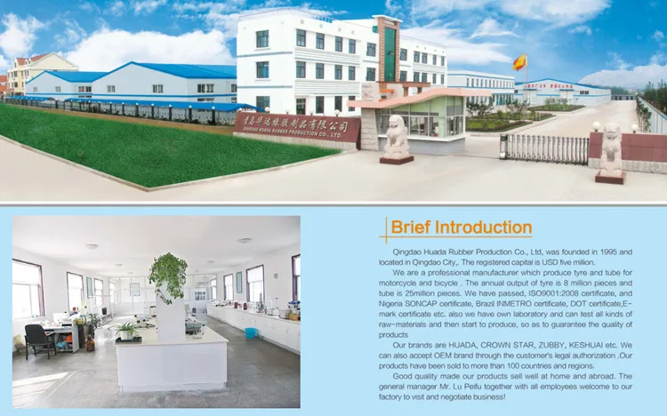 huada catalogue_750.jpg