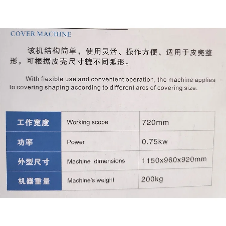 Wholesale  hard cover book shaping and making machine