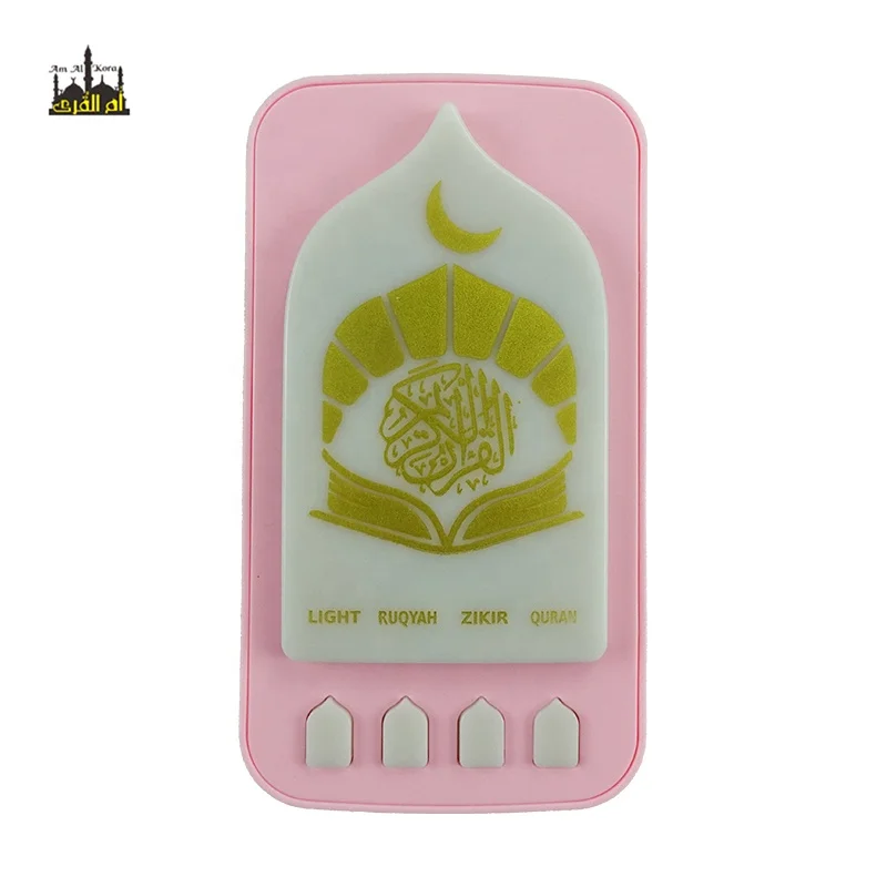 7 changeable light Kids Muslim Quran 24h player electronic quran speaker muslim toys mp3 quran players
