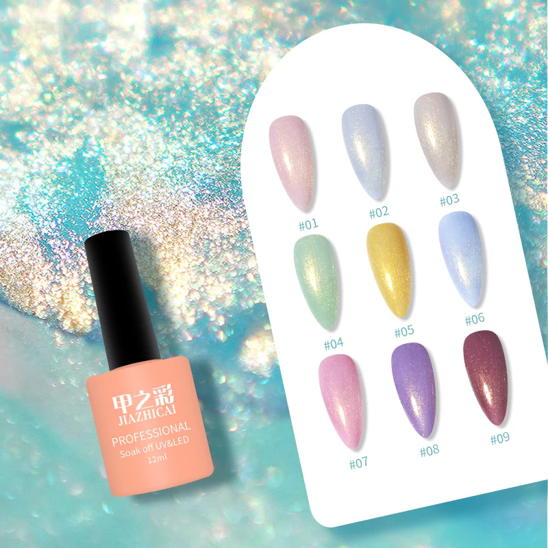 Factory Wholesale Nail Polish Set 9 Colors Quicksand Series Nail Gel Polish