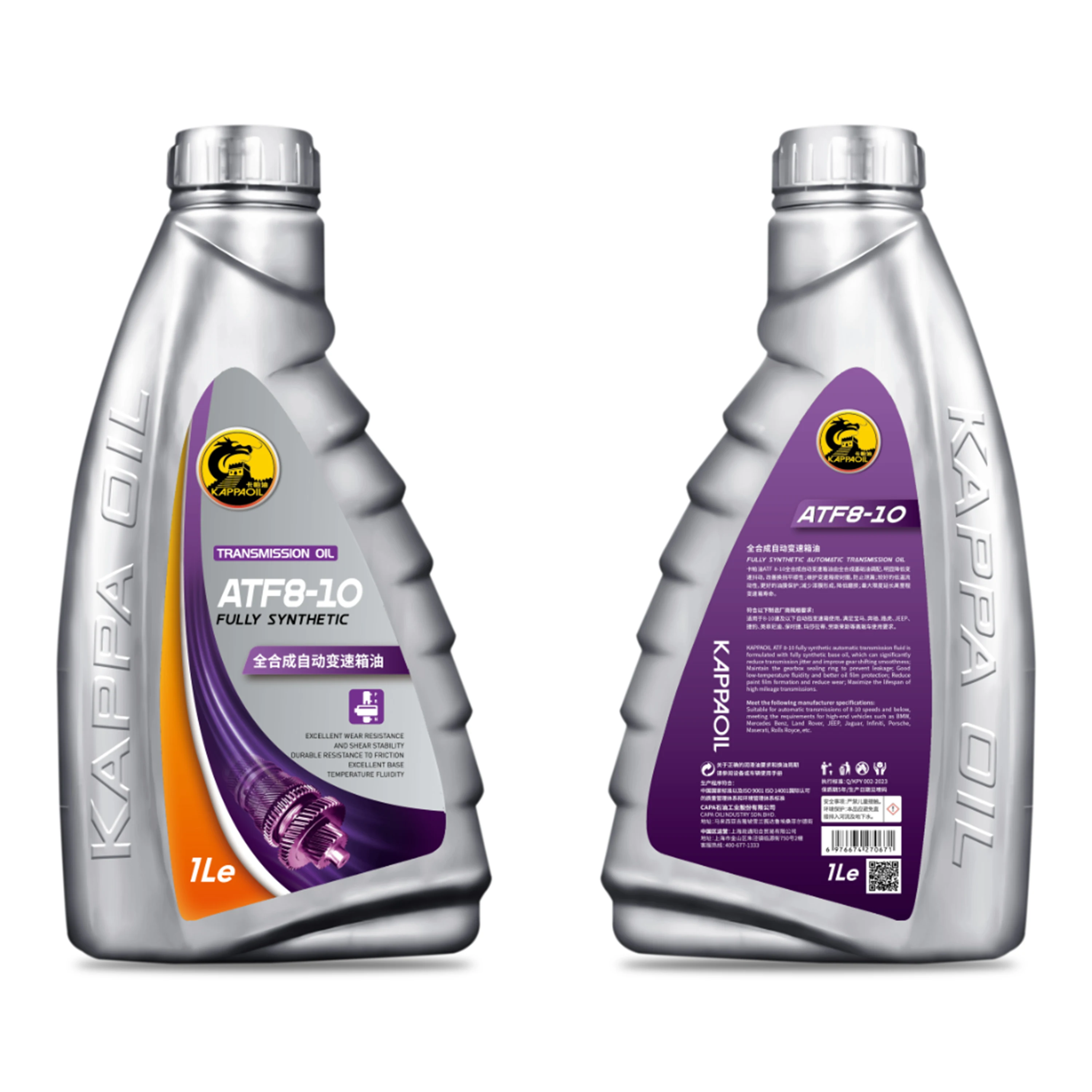 High-quality transmission oil Atf 8-10Fully synthetic automatic  Transmission Fluid