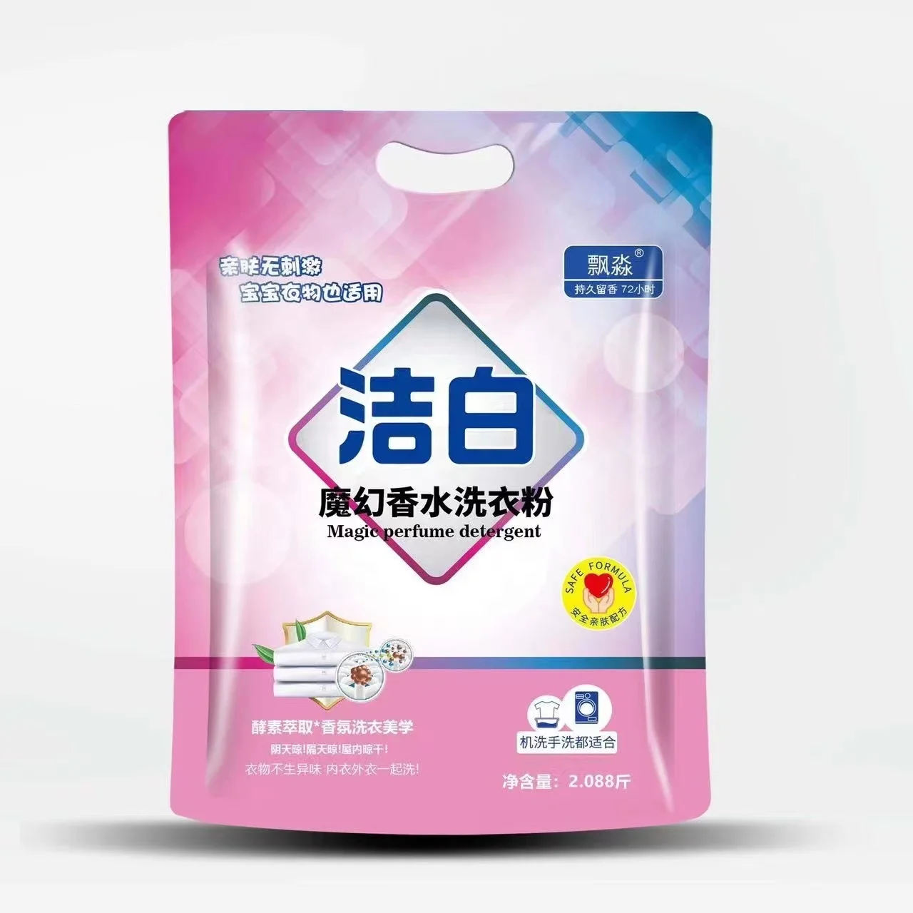 China Factory Supply Enzyme Laundry Powder High Foam Detergent Powder 2 kg/bag Wholesale