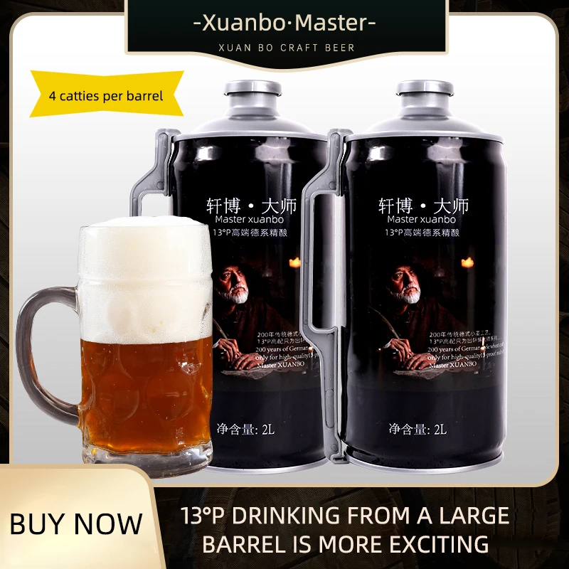 Hot Selling Quality Canned Beer Craft Beer German Craft 2L Corona Beer