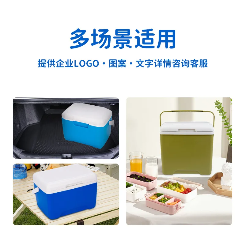 Outdoor camping car incubator portable fresh-keeping box
