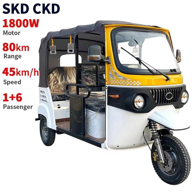 CKD SKD 12 дюймов 1800 Вт 45 км/ч Скорость 80 км дальность полета пассажирский и грузовой Электрический трехколесный велосипед для взрослых