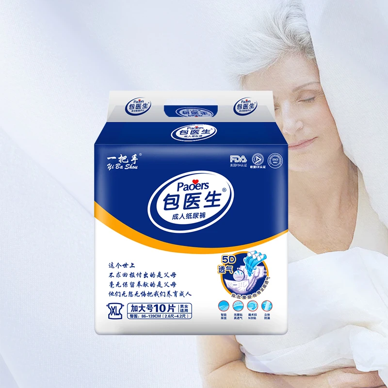 Dry Surface Pe Film Breathable Waterproof japanese abdl adult baby diapers