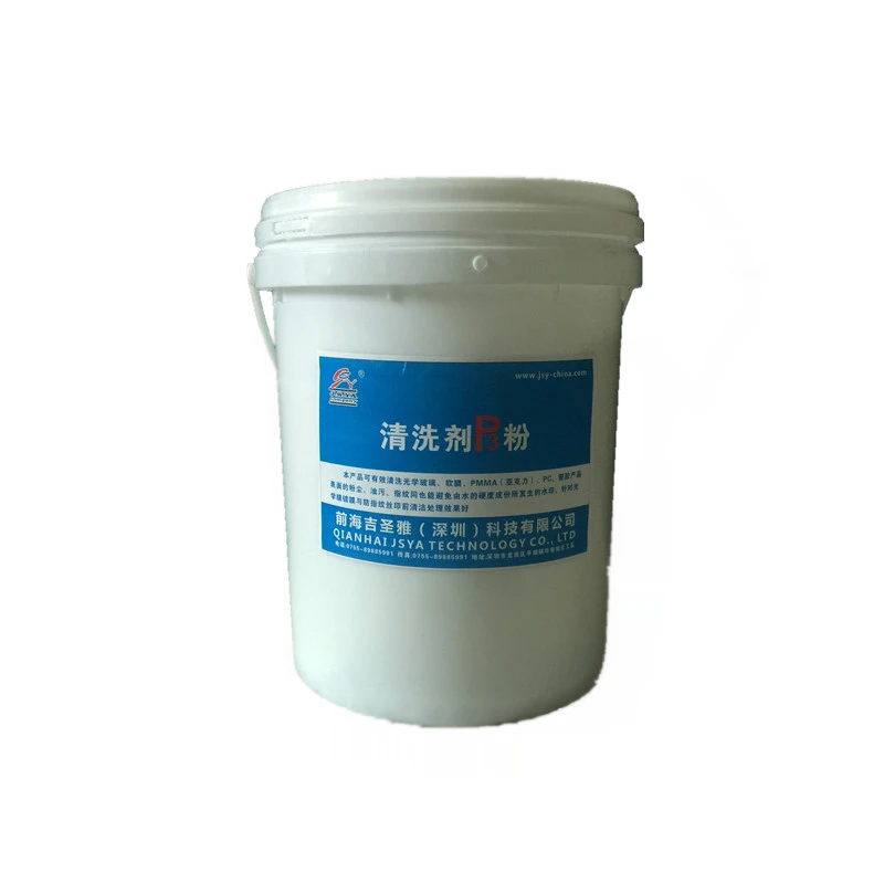 Surfactant Cleaning agent P3 powder for ultrasonic glass cleaner