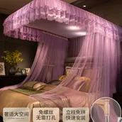 Направляющая для противомоскитной сетки DG Luxury навес двуспальной кровати полный