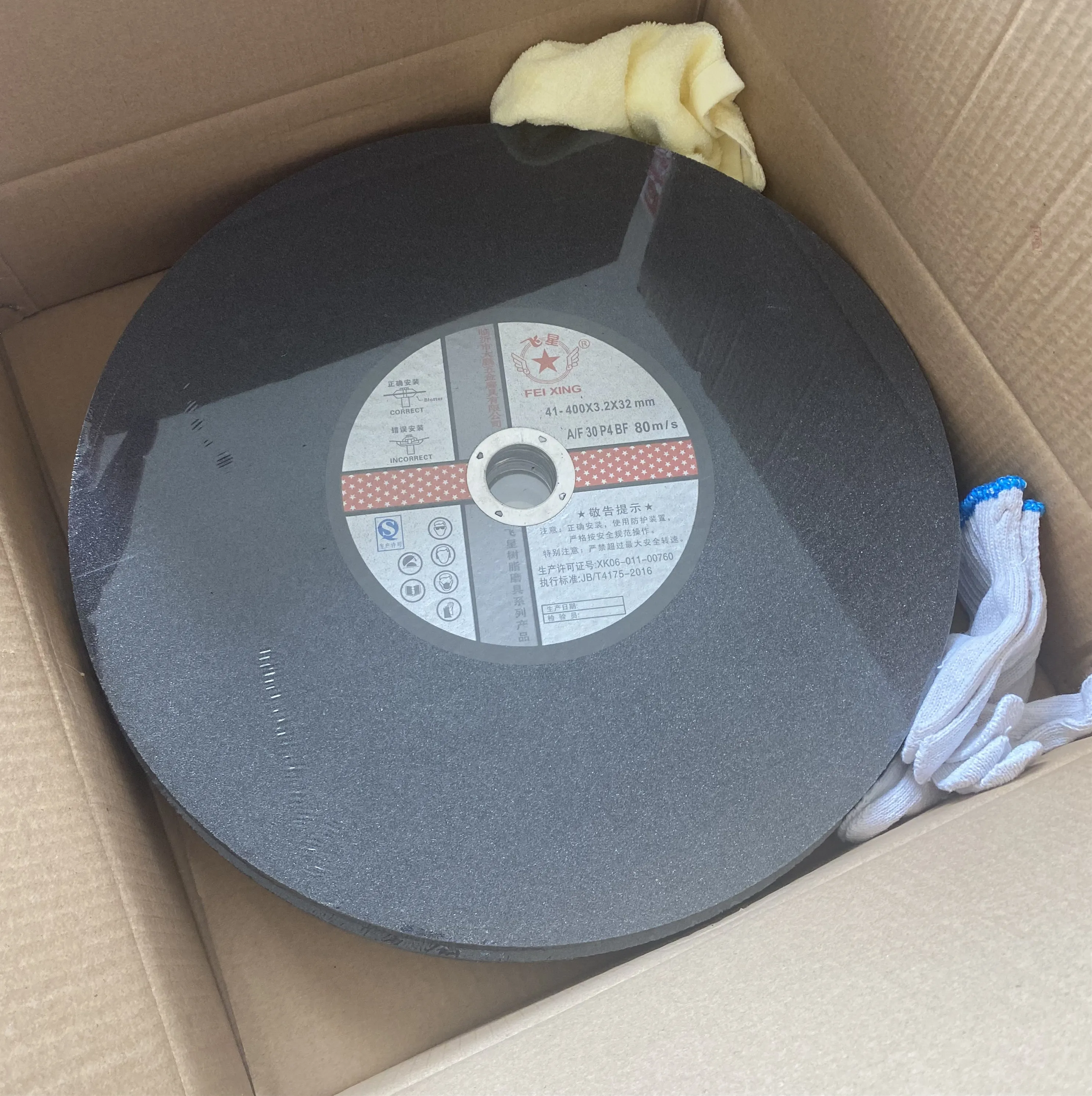 Best Selling Cutting Disc Steel 14 Inch (1600261056184)
