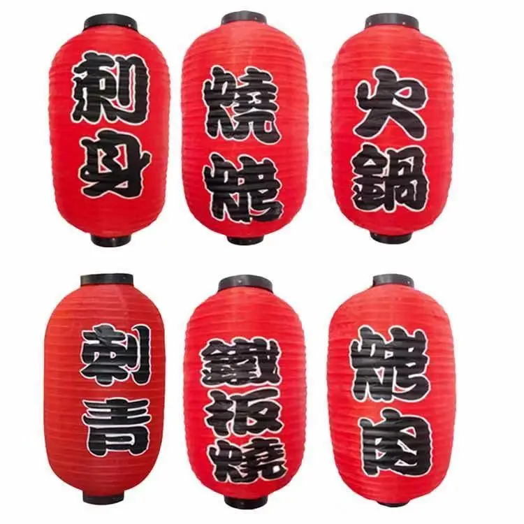 Custom Printing Cylinder Nylon Lantern Hanging Japanese Silk Lantern