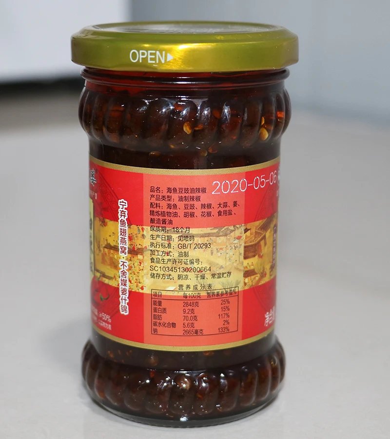 Горячая Распродажа 2021, китайский соус Чили, соевая рыба, красное масло, чесночный соус Чили для барбекю
