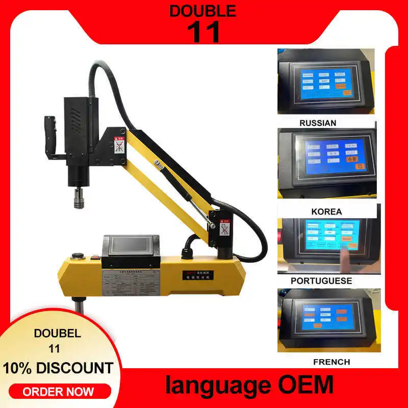 MR-DS36 Drilling Tapping Machine Automatic Hand Drilling And Tapping Machine,portable electric tapping machine