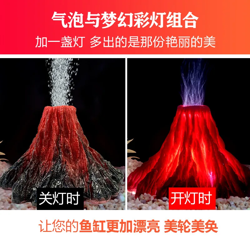 Resin Simulation Volcano Fish tank Decoration Ornament Aquarium Aerator Bubble Machine