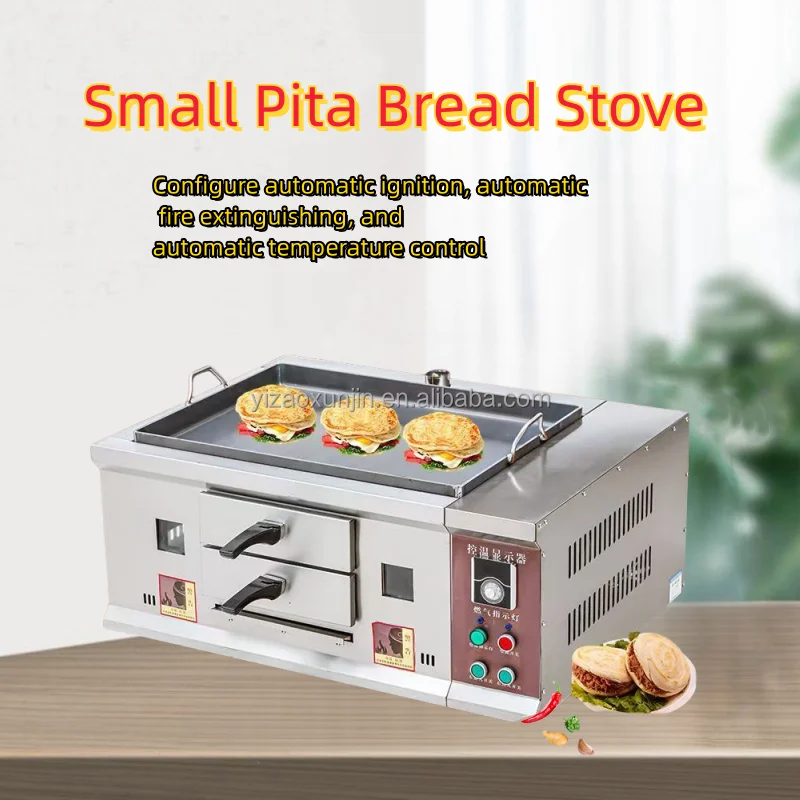 Full automatic Shaobing (Baked cake in griddle) oven/bagel machine/sesame pancake oven