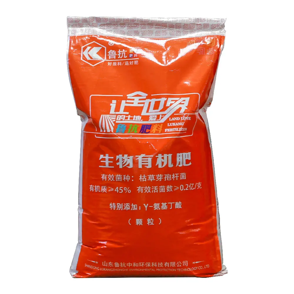 Lukang High Quality Npk Organic Fertilizer Gaba High Protein Biological Organic Fertilizer Granular Fertilizers