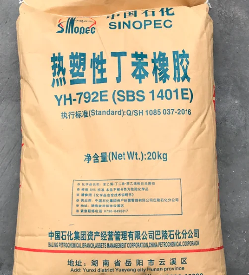 Thermoplastic Rubber SBS YH-792E