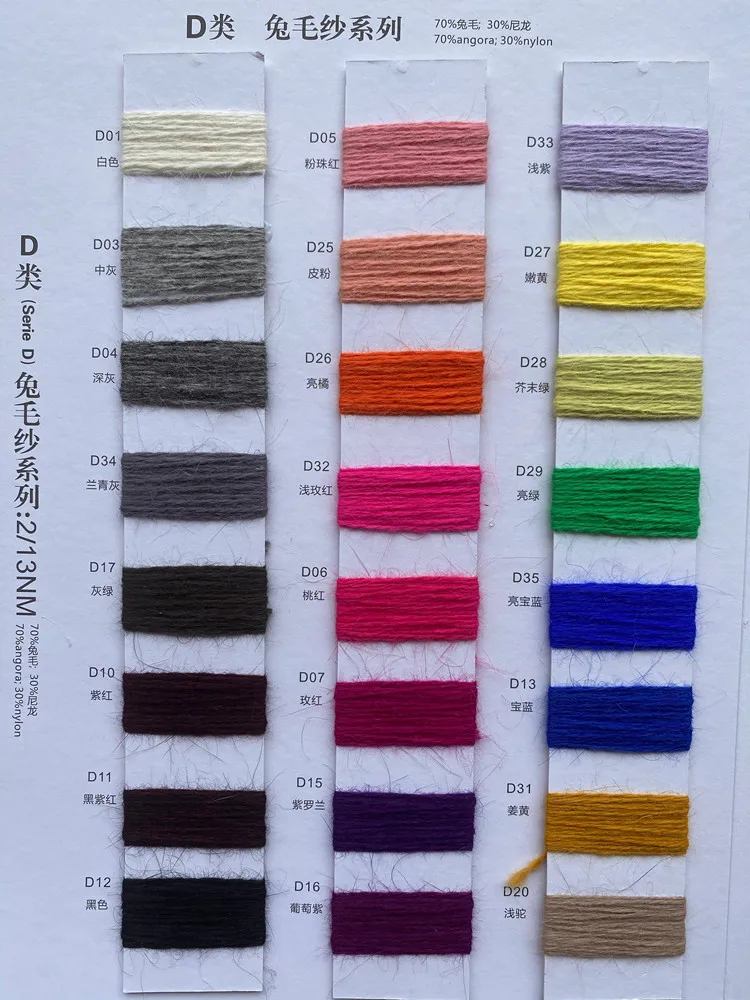 
Long Hair Mink Knitting Yarn 70% angora rabbit 30% nylon blended yarn angora yarn 