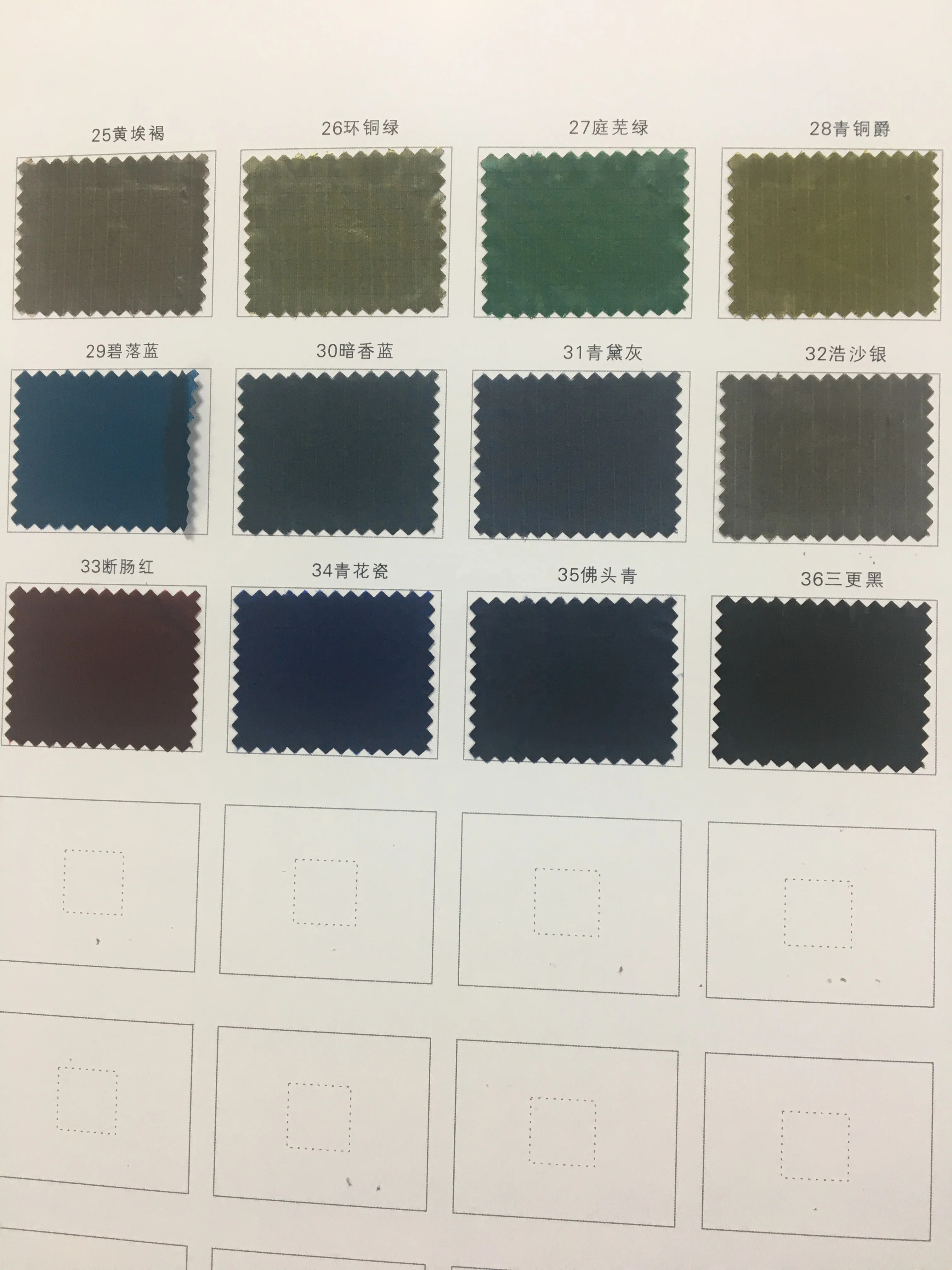 Anti-microbial UV resistance Nylon graphene fabric