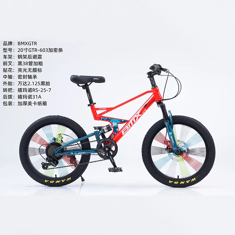 Bicicletas Anak Cycle Velo 12 16 20 Inch Bicycle/Velo Pour Enfants Light Child Cycle For Kids/Children Bicicleta Mountain Bike