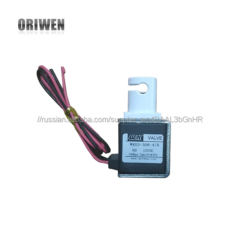Миниатюрный ID 4 мм OD 6 мм, работающего на постоянном токе 12 В в нормально открытый электромагнитный клапан с втулкой