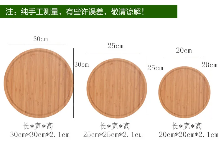 Round square shape high-end bamboo hotel tray Household dessert barbecue fruit salad plate wooden tea food plate dish