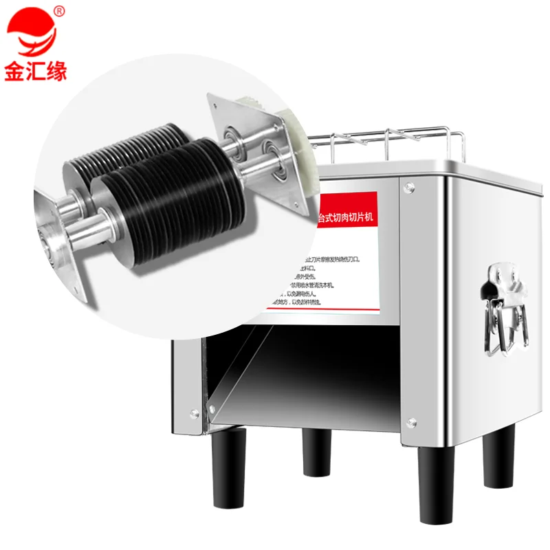 meat slicing machine/cortadora de carnes/cut pork