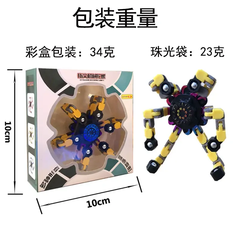 Funny Sensory Fidget Toys, Transformable Chain Robot Finger Toy DIY Deformation Robot Mechanical Spinners
