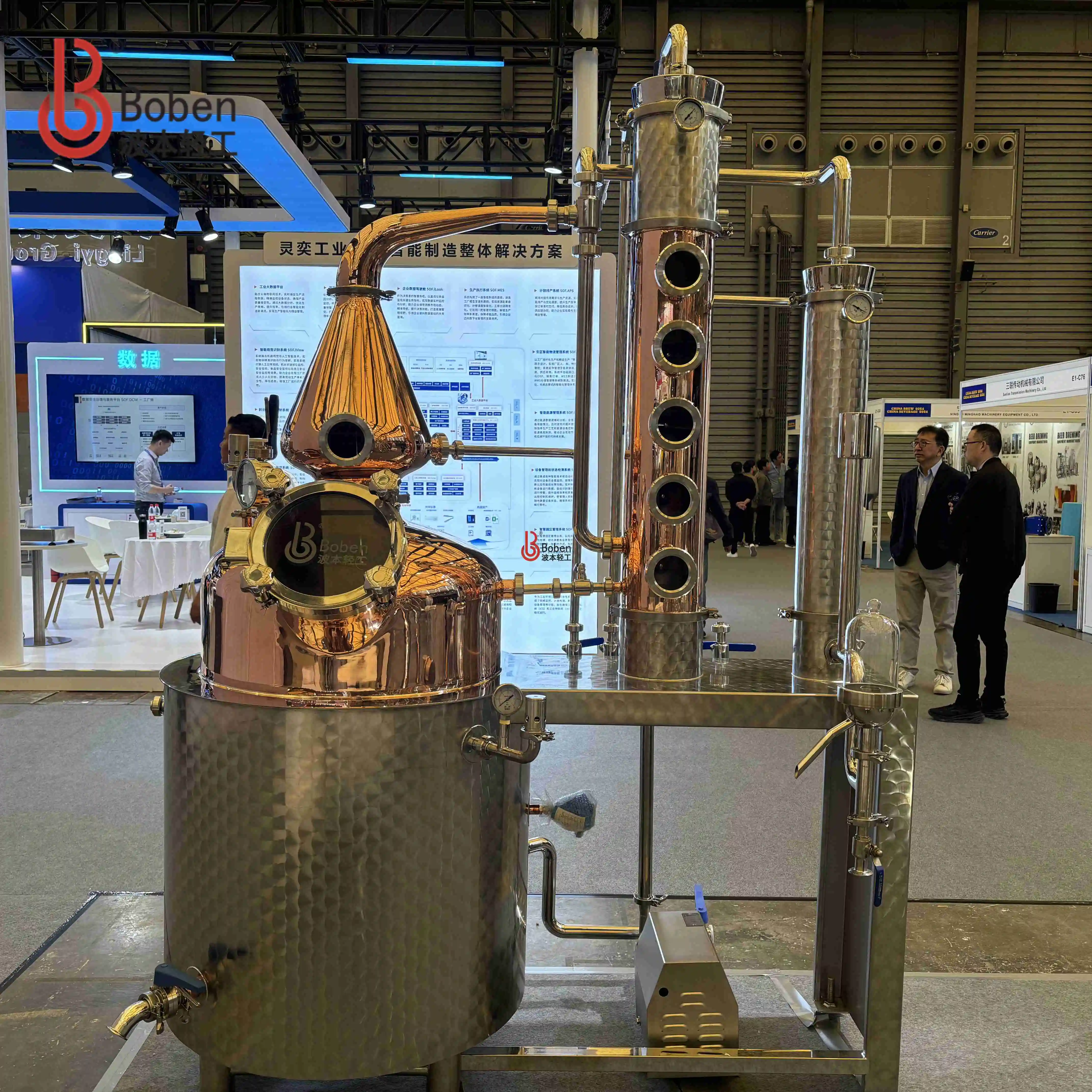 Boben 300L Copper Still Distillery Equipment Pot Still