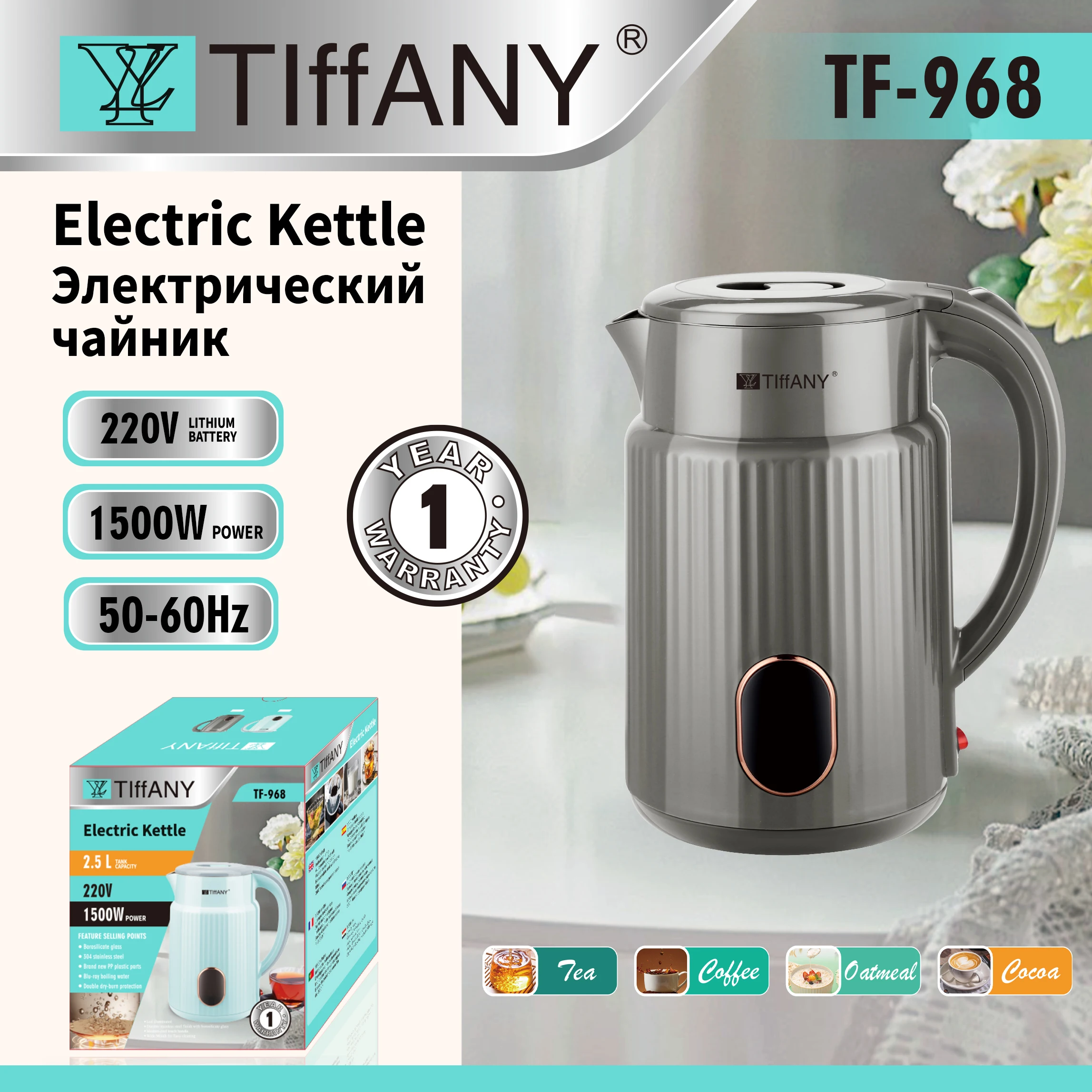 new 2.5 L Fast Water Heater Boiler Stainless Steel Kettle Auto Shut-Off Portable Water Kettle