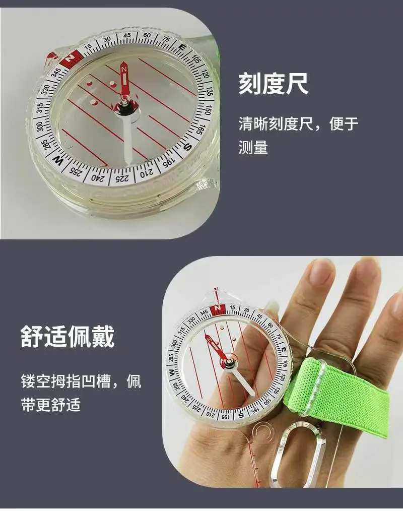Профессиональный Компас для большого пальца использования на открытом воздухе