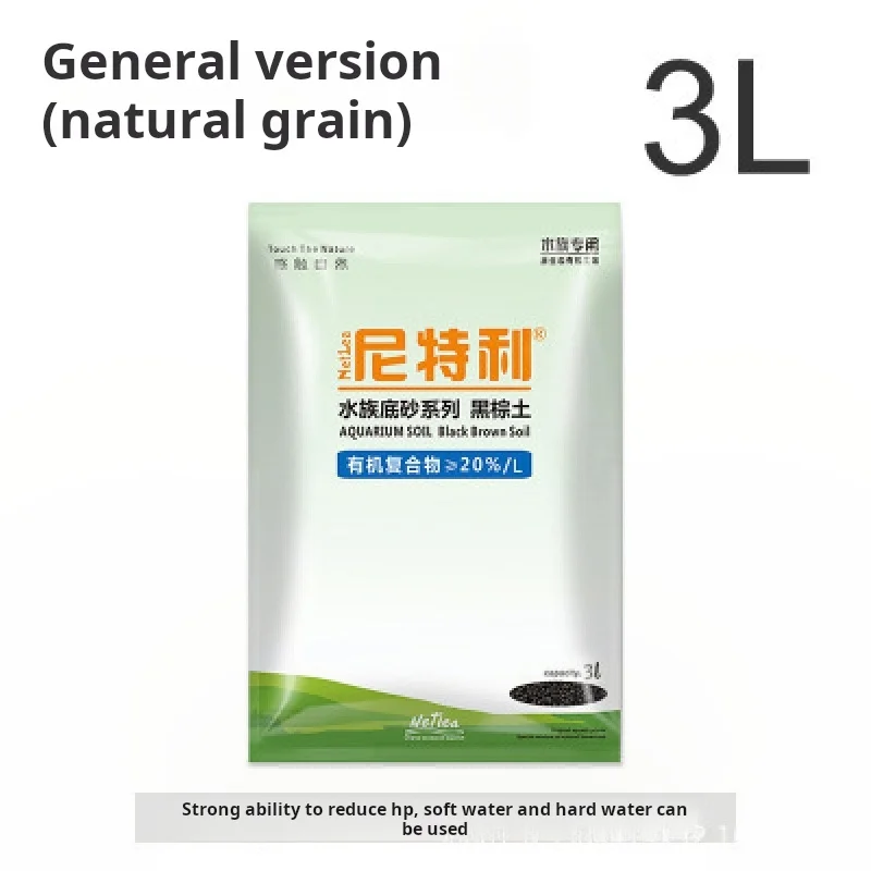 Nitley Water Grass Mud Blue Water Grass Mud Bottom Sand Aquarium Landscape Nutrition Planting Black Brown Soil