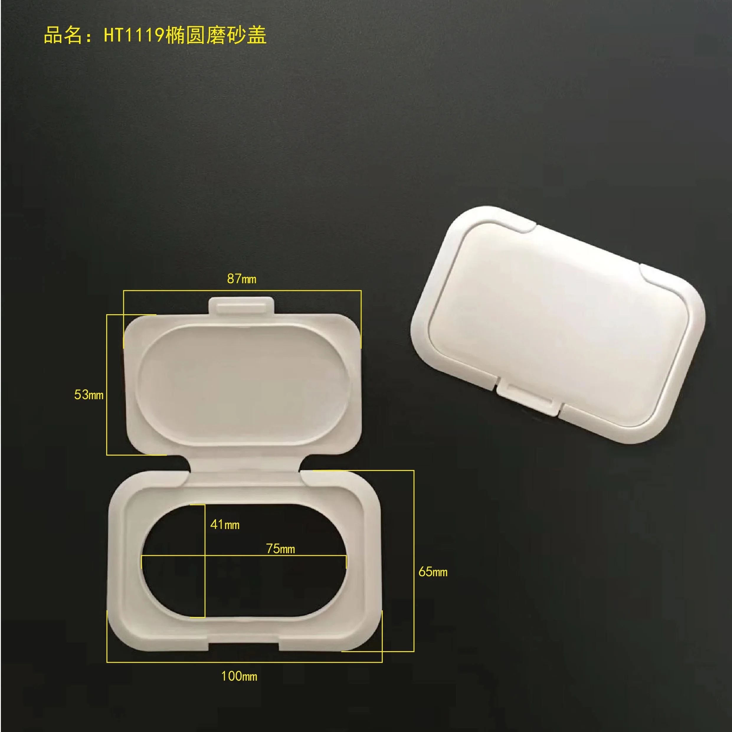 Hot sales Plastic PP Wetly Wipe Lid Baby Wetly Wipes Lids