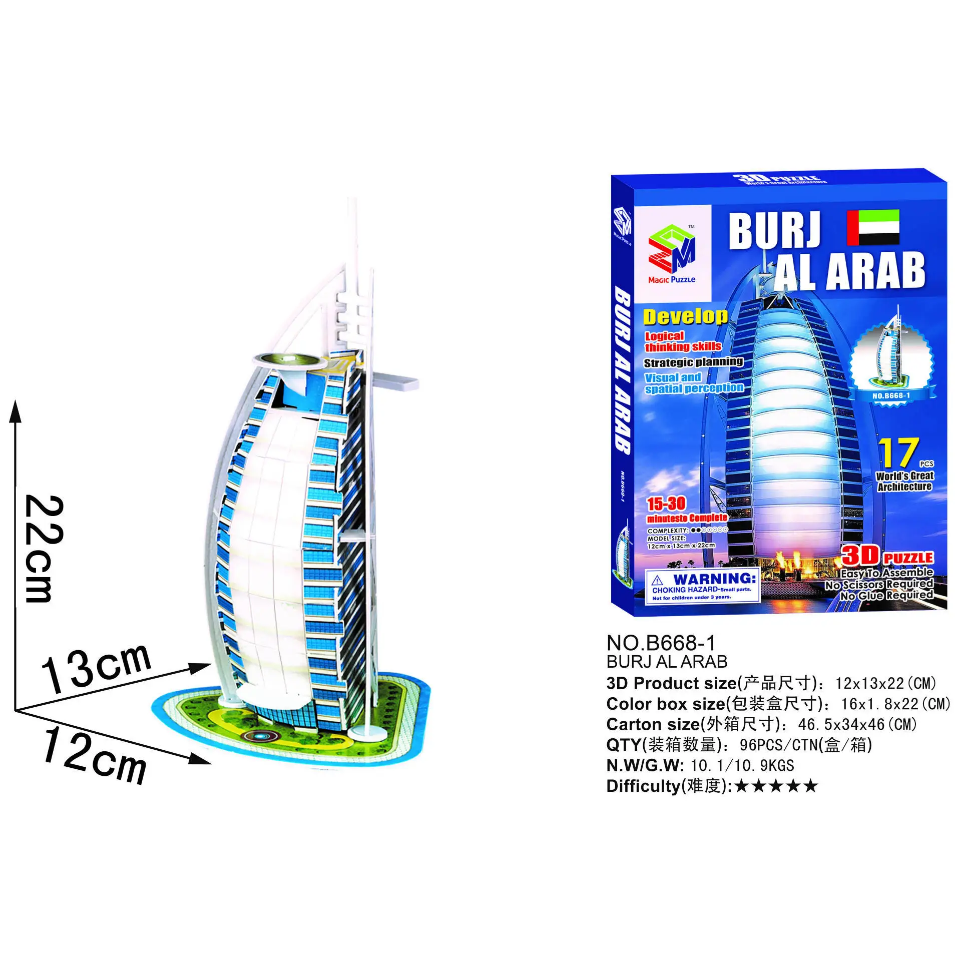 New Hot Sales Toys Magic Puzzle Dubai Burj Al Arab Hotel Building Model Toys Architecture 3D Space model 3D Puzzle For Kids DIY
