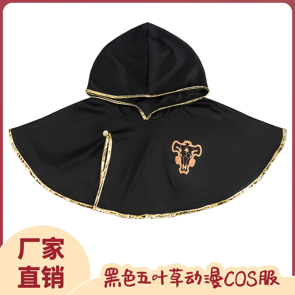 Factory Manufacture Various Kids Cosplay Party Costume Five leaf grass Cape Cosplay clothing