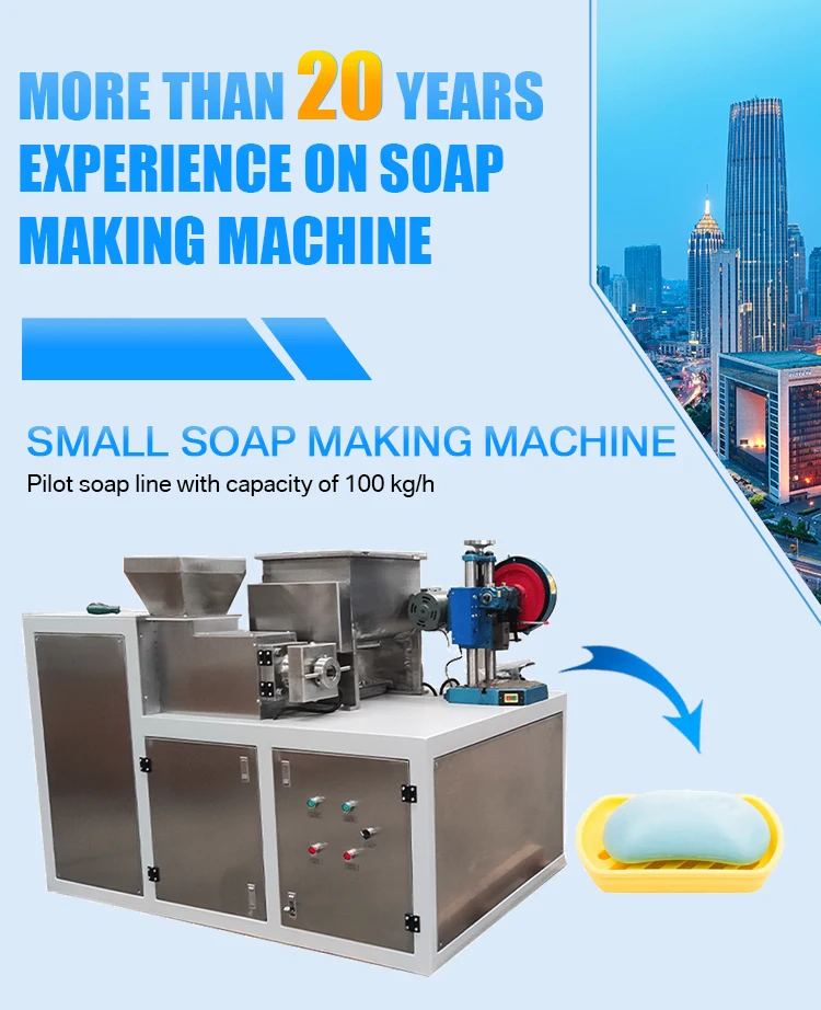 cheap price 100kg/h small scale bar soap making machine full sets