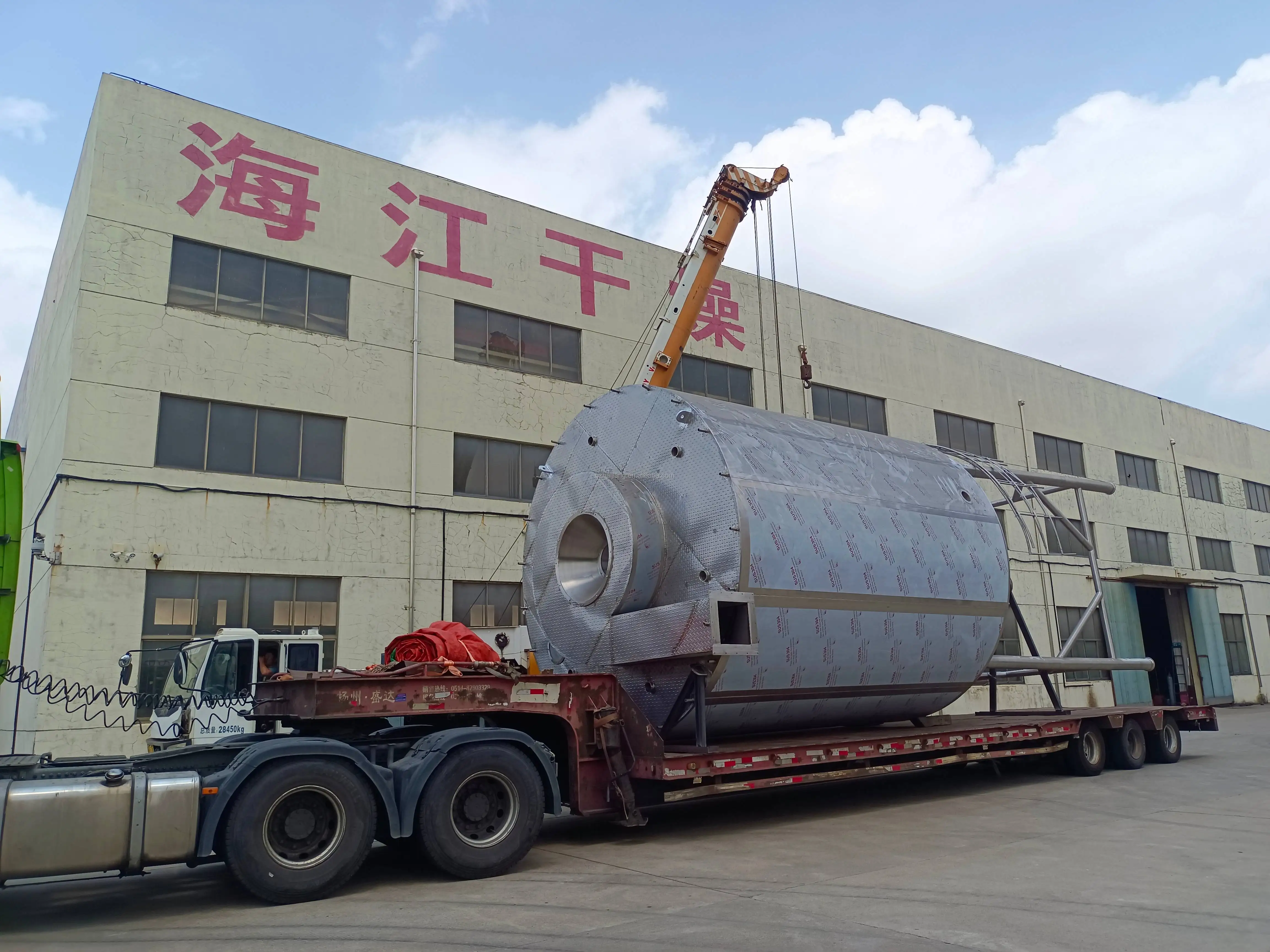 LPG Industrial high speed rotary atomizer price liquid milk whey egg powder centrifugal spray dryer drying machine