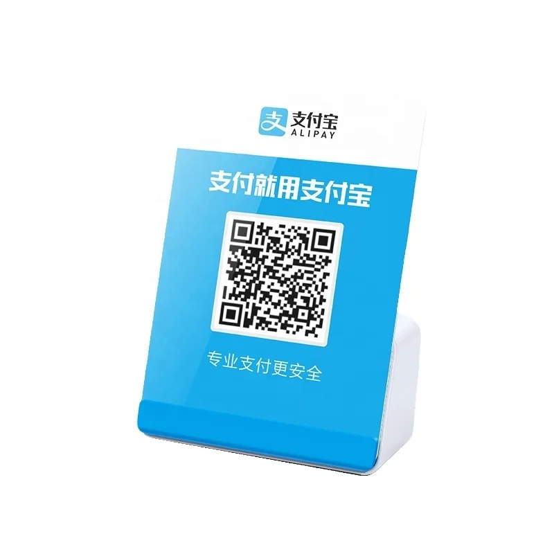  Китайский поставщик для Wechat Pay Alipay мобильное приложение QR код хорошее качество QR-код дисплей сканер