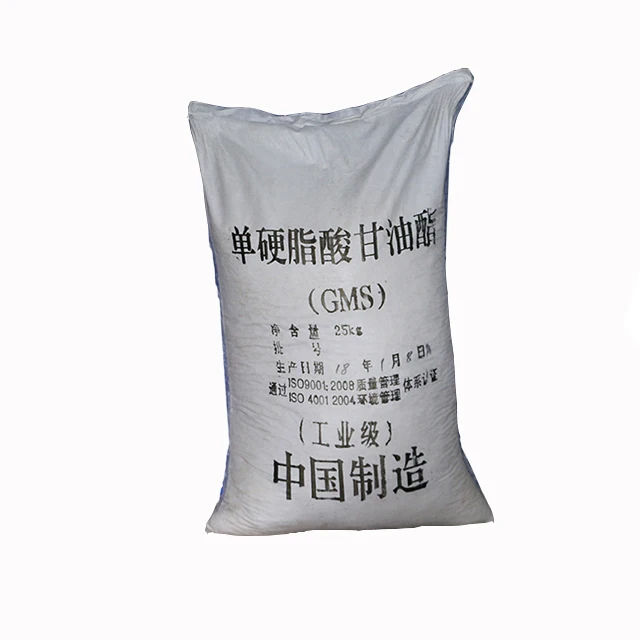 Halal Kosher 95% E471 gms Powder Glycerol Monostearate  in Emulsifier